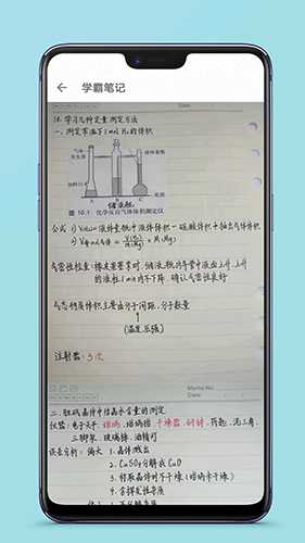 高中化学教程最新免费版图2