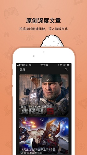 饭团直装版图1
