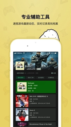 饭团直装版图2