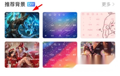 见萌输入法官方版图5