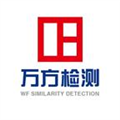 万方论文查重系统手机最新版
