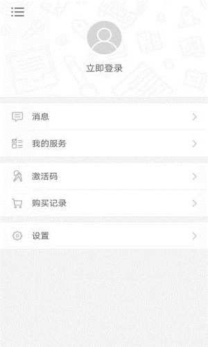 学说宁波话无广告版图5