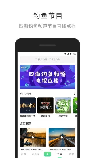 去钓鱼原版图4