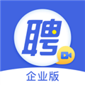 智联企业版