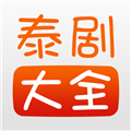 泰剧大全手机免费版