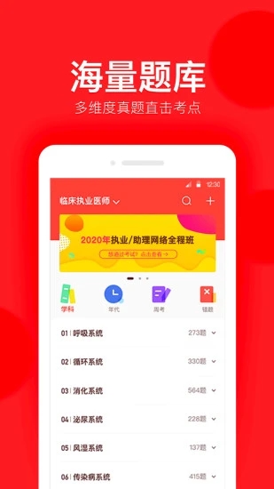 昭昭题库原版图1