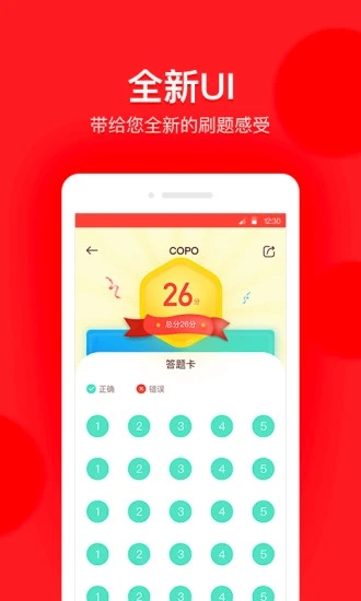 昭昭题库原版图2