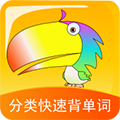 分类快速背单词官方版