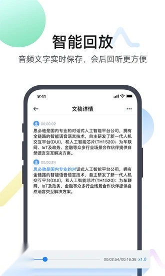 麦耳会记最新免费版图3