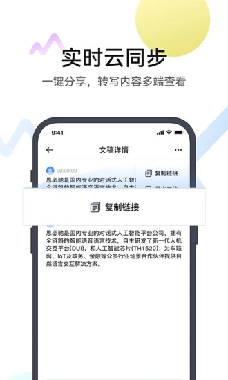 麦耳会记最新免费版图2