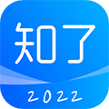 知了会计直装版