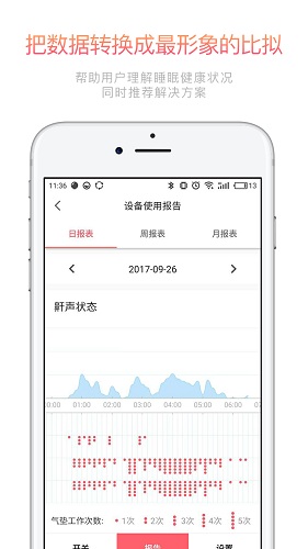 呼噜兔手机版图3