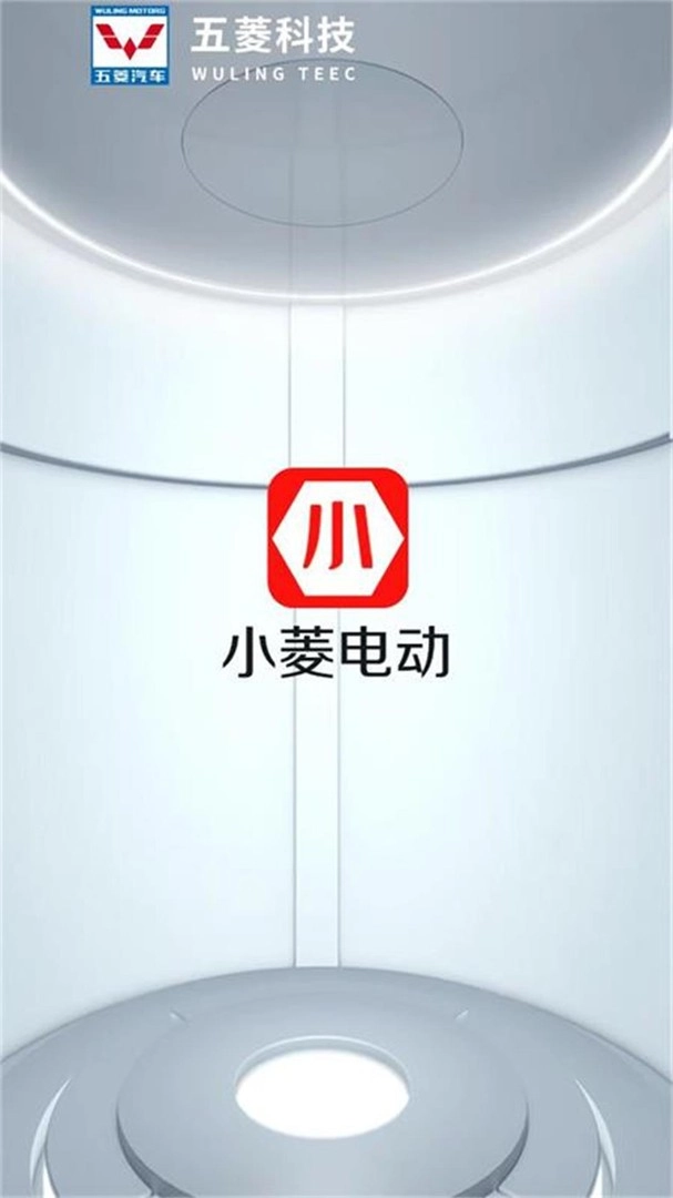 小菱电动手机正版图1