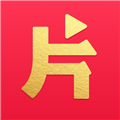 腾讯片多多免费原版