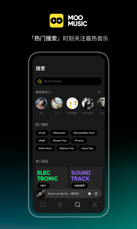 MOO音乐通用版图1