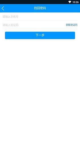 吉旅商旅安卓版图1