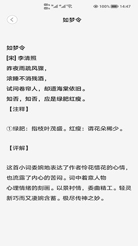 小升初试题练习最新免费版图4