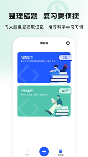 刺猬默写官方最新版图1