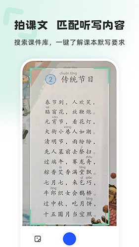 刺猬默写官方最新版图5