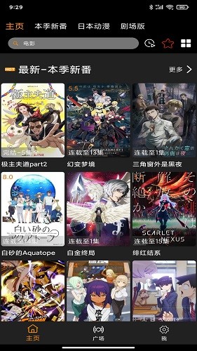z动漫免费原版图1