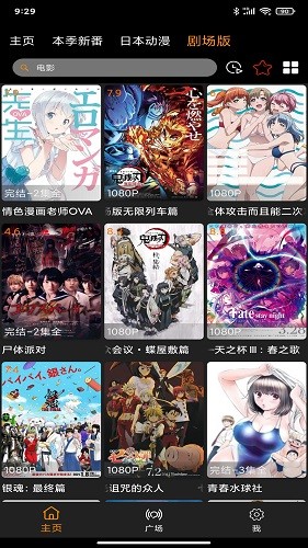 z动漫免费原版图3