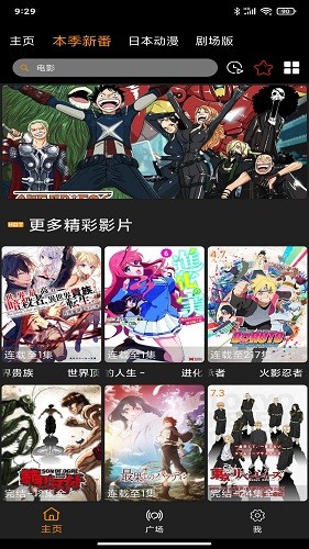 z动漫免费原版图2
