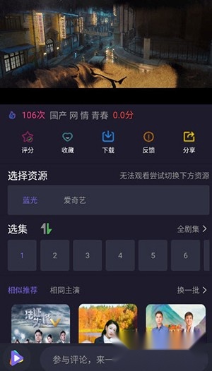 51看剧手机免费版图2