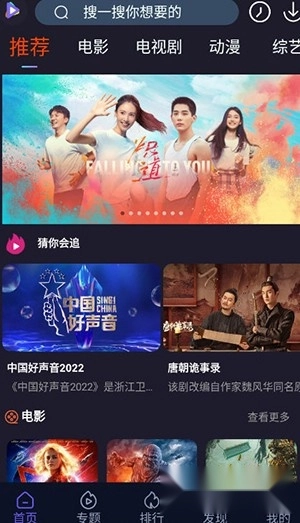 51看剧手机免费版图4