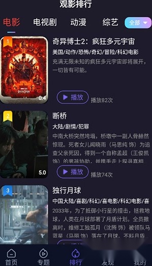 51看剧手机免费版图1