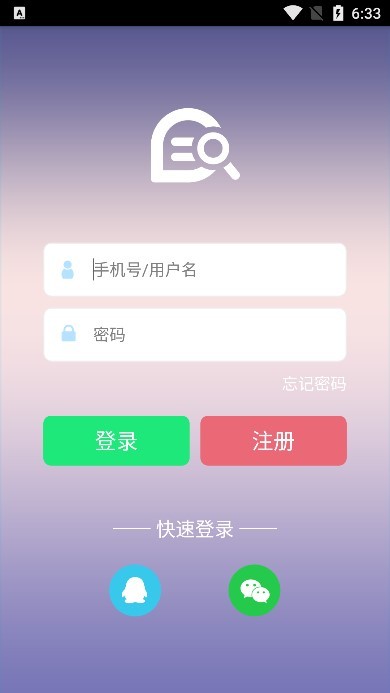 七彩课堂本免费原版图4