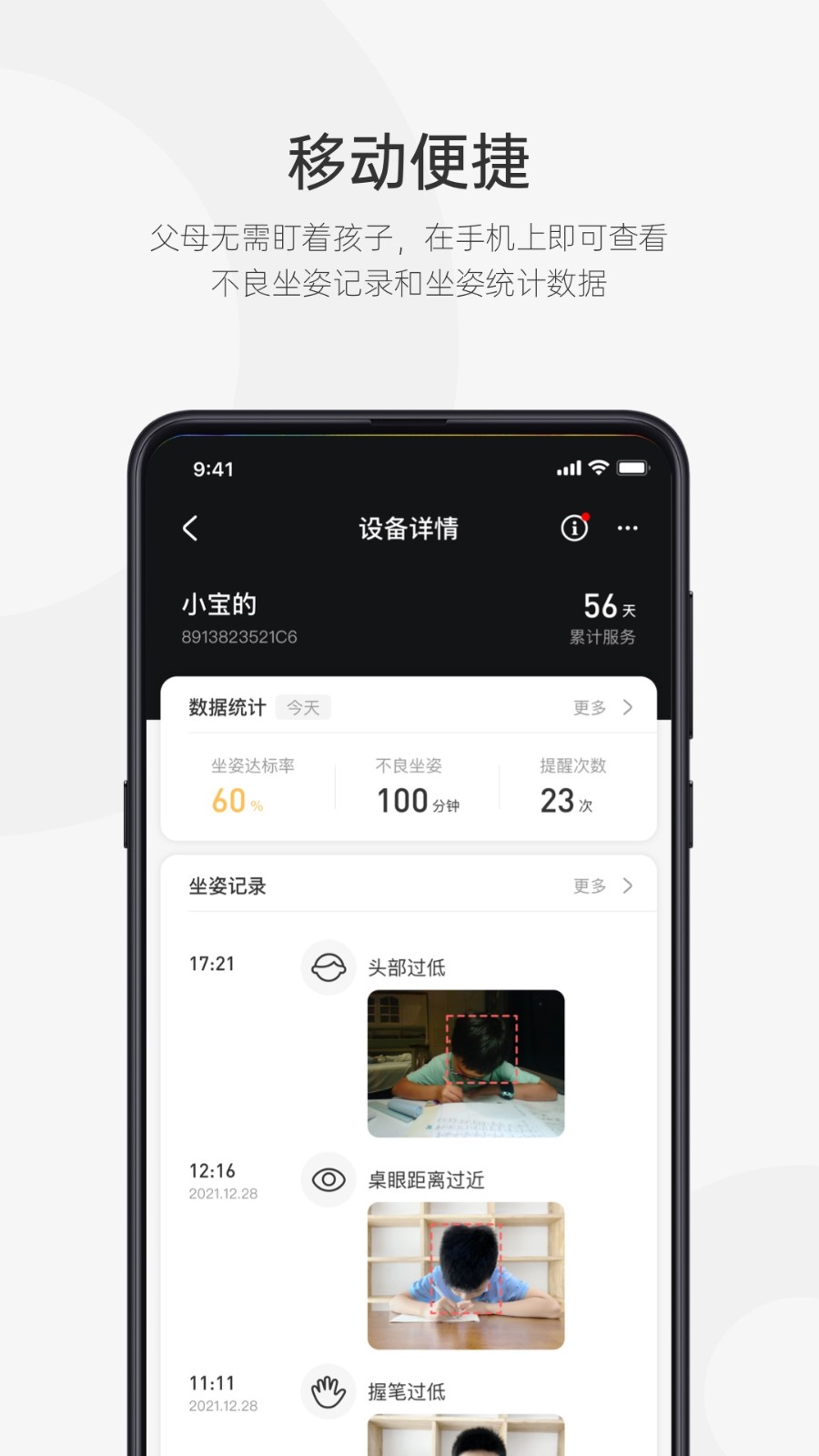 皮小智安卓版图5