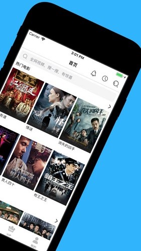天天看港剧直装版图2
