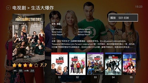 威动影音tv版图4