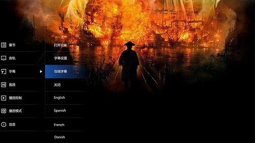 威动影音tv版图2