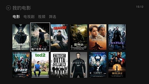 威动影音tv版图1