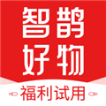 智鹊好物通用版