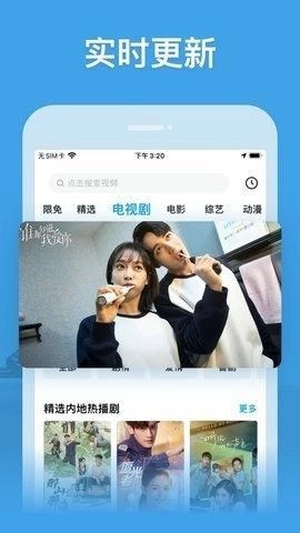 星球影院手机最新版图3