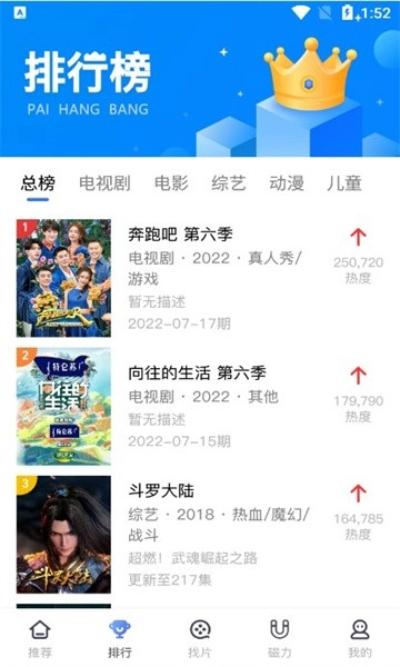 酷享影视2026安卓直装版图3