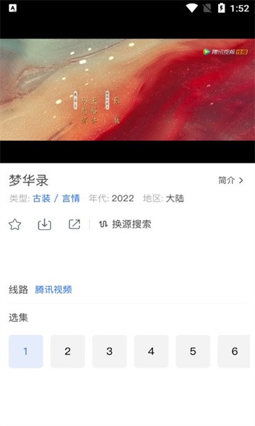 酷享影视2026安卓直装版图1