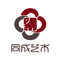 同成艺术安卓官方版