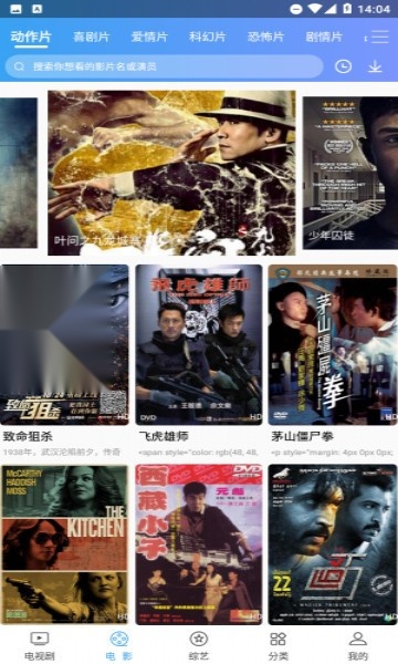 可乐影视2026官方正版图3