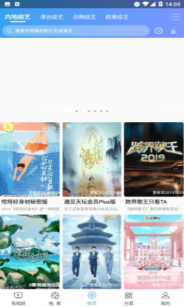可乐影视2026官方正版图2