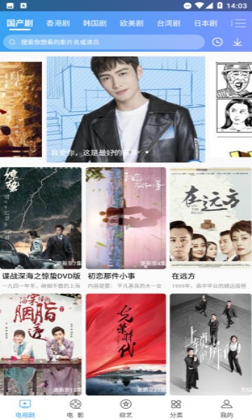 可乐影视2026官方正版图1