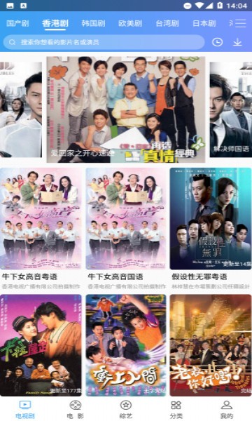 可乐影视2026官方正版图4