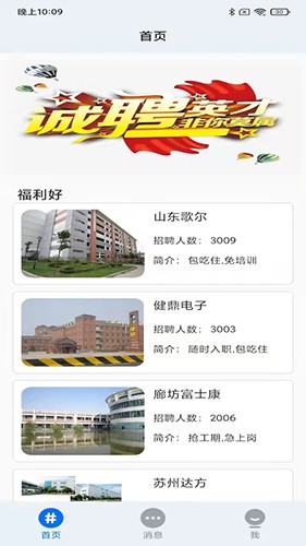 擒牛诀手机正版图2