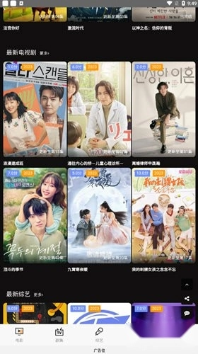 孜然影视安卓直装版图3