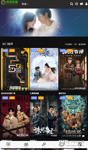 孜然影视安卓直装版图4