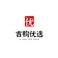 吉购优选原版