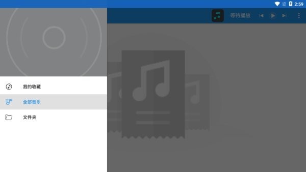 DCPlayer车机版图2
