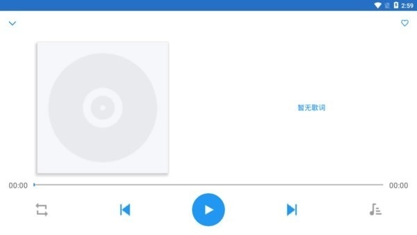 DCPlayer车机版图4